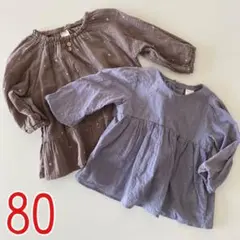 薄手ロンT  80cm  2枚セット