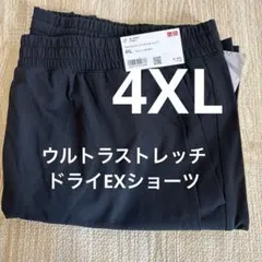 UNIQLO ウルトラストレッチアクティブショーツ　パンツ　半ズボン　新品未使用