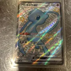 ミュウex SSR スカーレット&バイオレット ハイクラスパック シャイニート…