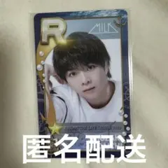 シュスエビ　リアルカード エビライ2024 M!LK 塩﨑太智