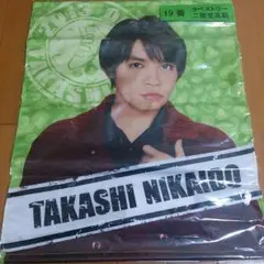 Kis-My-Ft2 くじ タペストリー 二階堂高嗣