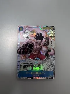 モンキー・D・ルフィ SEC スーパーパラレル(コミパラ) OP11-118