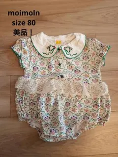 リボンフラワーレースポイントカバーオール moimoln 80サイズ