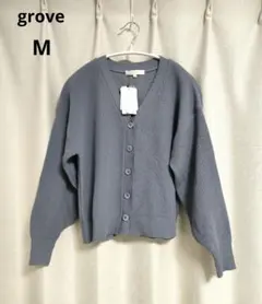 grove カーディガン