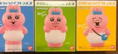 おぱんちゅうさぎフレンズ2まとめ売り