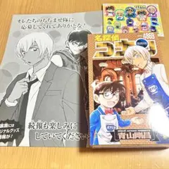 名探偵コナン ちぢませ隊 ポアロ ペアセット 安室透 工藤新一