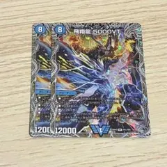 5000vt