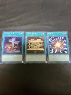 おろかな埋葬　封印の黄金櫃　超融合　3枚　ノーマル 即購入OK