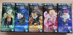 ワンピース　ワーコレ　好敵手　全5種　コンプリート