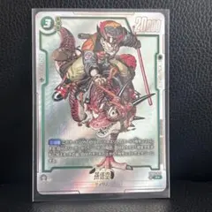 SB01-023 パラレル 孫悟空 フュージョンワールド マンガブースター01