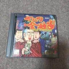新品未開封☆ゲームボーイアドバンス GBA めざせ！甲子園 - メルカリ