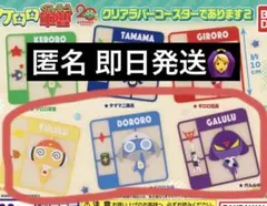 ケロロ軍曹 クリアラバーコースターであります 3種