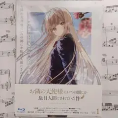 2025年最新】隣の天使様ブルーレイの人気アイテム - メルカリ