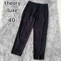 2025年最新】セオリーリュクス theory luxeの人気アイテム