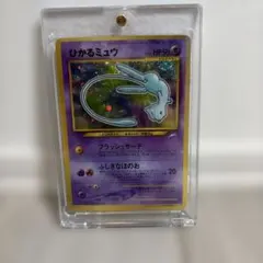 ポケモン】ひかる ミュウツー 旧裏 ポケモンカード キラカード レア