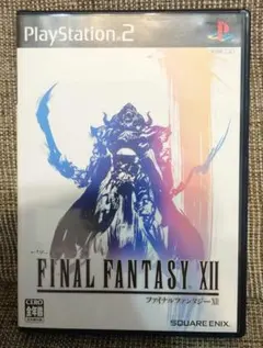 ファイナルファンタジー12 FF12 PS2ソフト