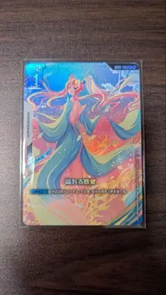 U+ 溢れる慈愛(パラレル)(リミテッドBOX Ver.β収録) 公式】ガンダムカードゲーム on X: 