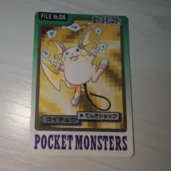 Item thumbnail for item cfd1a893-7ed2-4e45-8b70-9b8e1fc2c09a