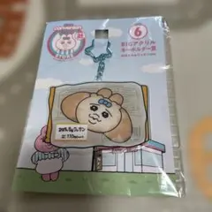 おぱんちゅうさぎエンタメくじ BIGアクリルキーホルダークロワッサンver