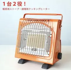 暖房器具 トヨクニ ガスストーブ GS-406 （都市ガス用）【美品・稀少】 暖房器具 トヨクニ ガスストーブ GS-406 （都市ガス用）【美品・稀少
