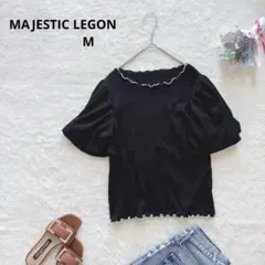 マジェスティックレゴン　カットソー　リブ　スカラップネック（M） パフスリーブのサムネイル