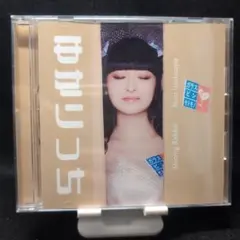 2-4060 ゆかりっち Shining Rabbit CD 田村ゆかり