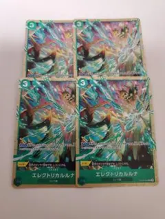 エレクトリカルルナ プレミアムカードコレクション プロモ パラレル 4