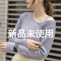 即購入可】grl グレイル アシンメトリー ニット 長袖 パープル 新品未使用