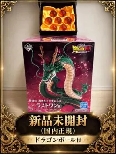 ドラゴンボール 一番くじ 究極神龍 ラストワン - メルカリ