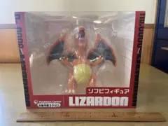 リザードン ポケットモンスター ソフビ フィギュア ポケモンセンター限定
