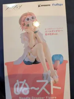 アークナイツ ぬーどるストッパーフィギュア ゴールデングロー