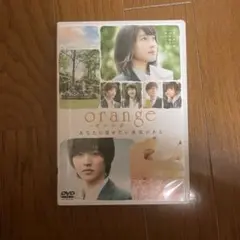 orange DVD