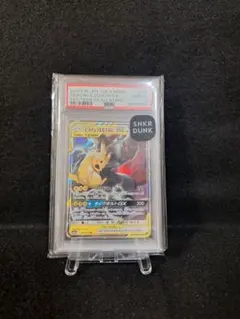 2026年最新】ピカチュウ ゼクロム psa10の人気アイテム - メルカリ