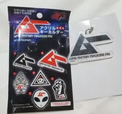 月刊ムー アクリルキーホルダー ムー ロゴ