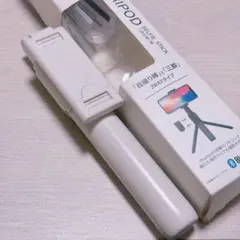 Bluetooth対応 自撮り棒 三脚 2WAY ホワイトのサムネイル