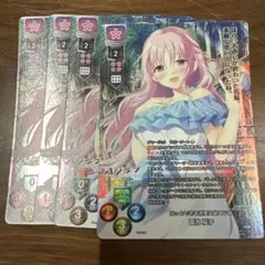 ヴィクトリースパーク とらぶる SR ララ・サタリン・デビルーク - メルカリ