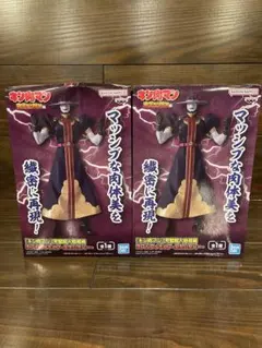 キン肉マンフィギュア　グリムリパー　2体セット