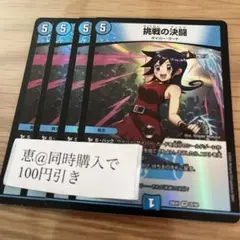 ぱなトゥール様 リクエスト 8点 まとめ商品