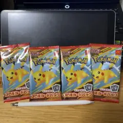 未開封ポケモンカードパック マクドナルド 4個セット