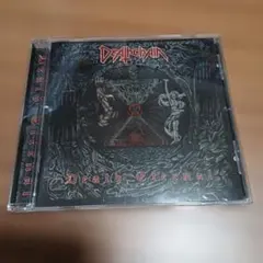 DEATHCHAIN Death Eternal スラッシュ デスラッシュ
