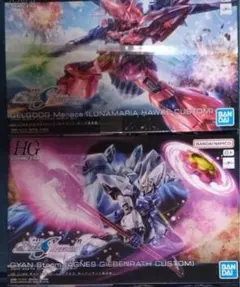 2026年最新】HG 機動戦士ガンダムSEED FREEDOM ギャンシュトローム