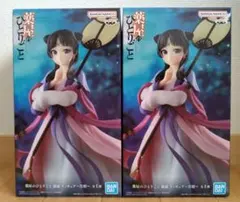 薬屋のひとりごと　猫猫　フィギュア　マオマオ　月精