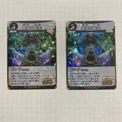 蟲神器