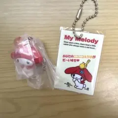 【サンリオ】マイメロディ