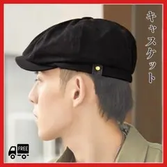 キャスケット ハンチング 帽子 ハンチング帽 人気 メンズ ハット