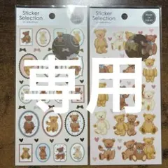 ちょこ様 リクエスト 3点 まとめ商品