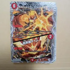 2025年最新】メイプル超もみ人の人気アイテム - メルカリ