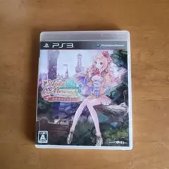 メルルのアトリエ 〜アーランドの錬金術士3〜