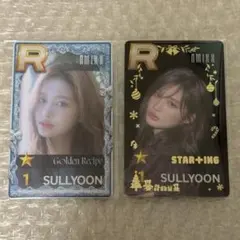 2025年最新】ssjyp nmixxの人気アイテム - メルカリ