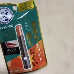 メンソレータム/フラッシュティントリップ